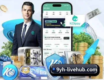 九游会 APP 深度功能