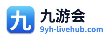 九游会